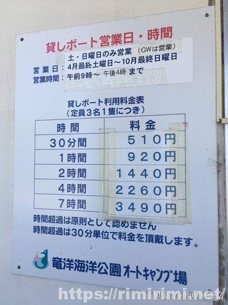 竜洋海洋公園オートキャンプ場に行ってきたよ 当ブログでも体験記を ハッピーなこといっぱい