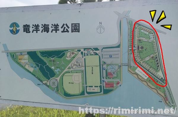 竜洋海洋公園オートキャンプ場に行ってきたよ 当ブログでも体験記を ハッピーなこといっぱい