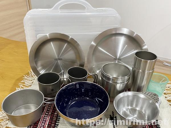 我が家のキャンプ用食器をご紹介♪失敗しない選び方のポイントも