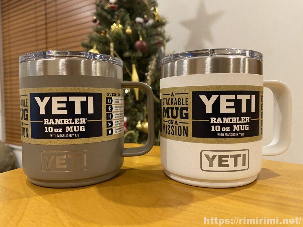 YETI(イエティ)のスライドフタ付きマグ【ランブラー10オンス】がキャンプにも普段使いにも最高!
