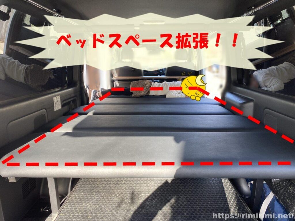 ハイエースのベッドスペースを拡張!セカンドシート裏の補強で車中泊の快適度アップを図る