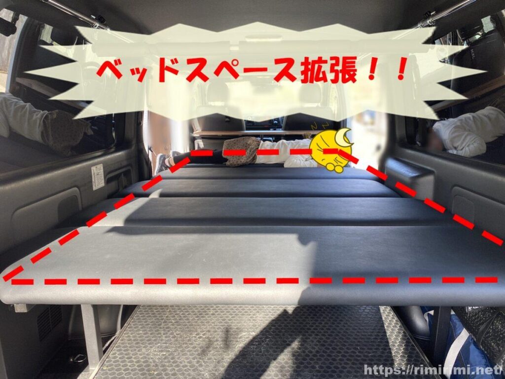 ハイエースのベッドスペースを拡張！セカンドシート裏の補強で車中泊の快適度アップを図る