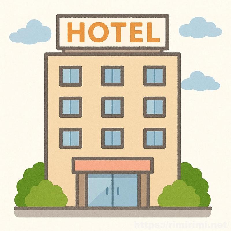 ホテルのイメージイラスト