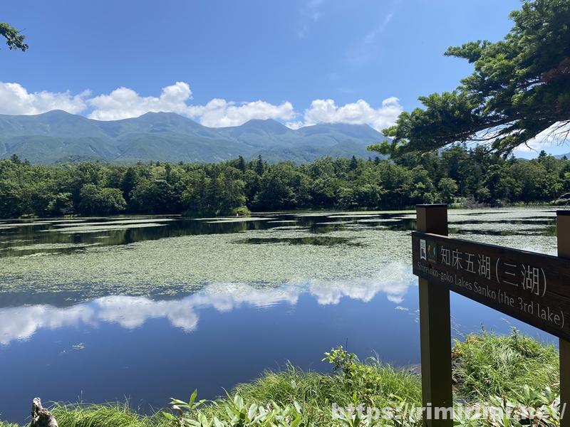 知床五湖(ガイド付きツアー)